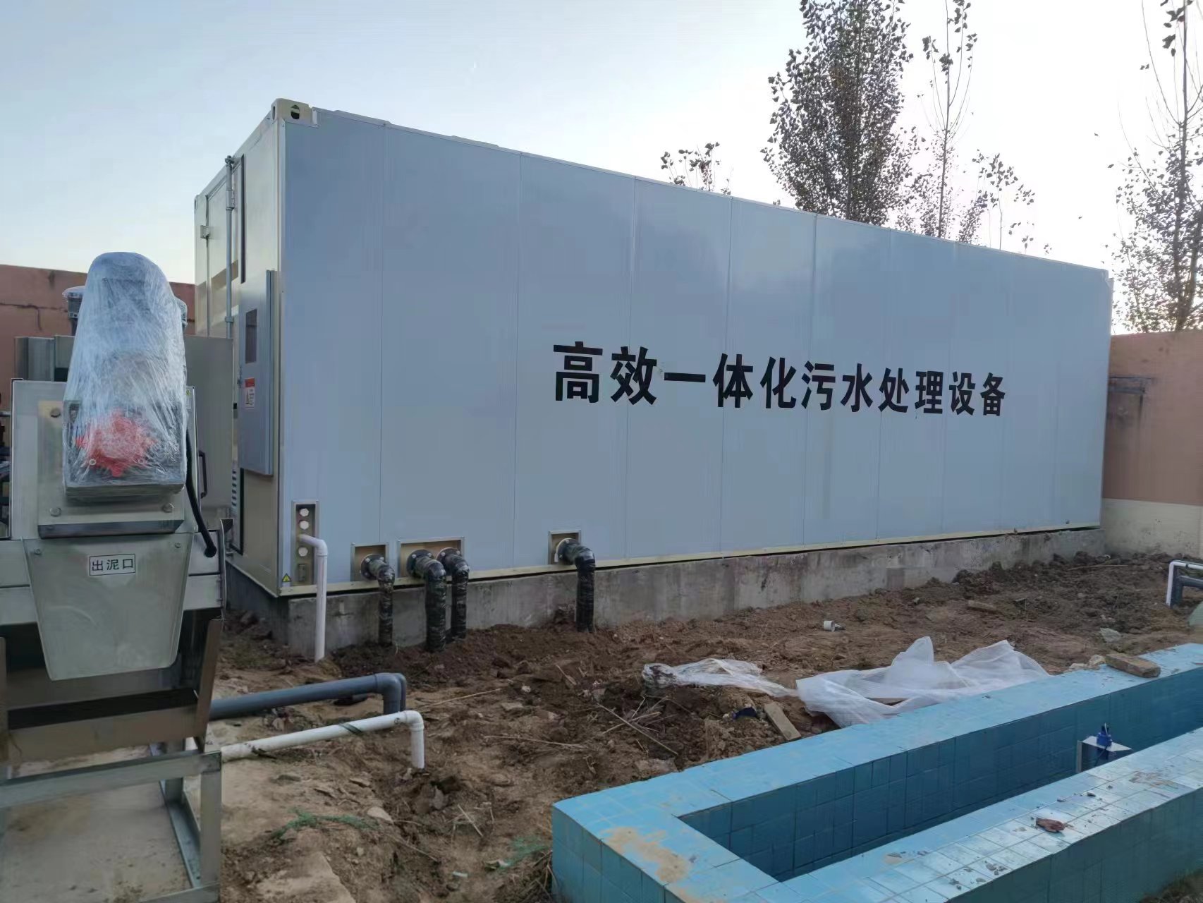 花山地埋式一体化污水处理设备